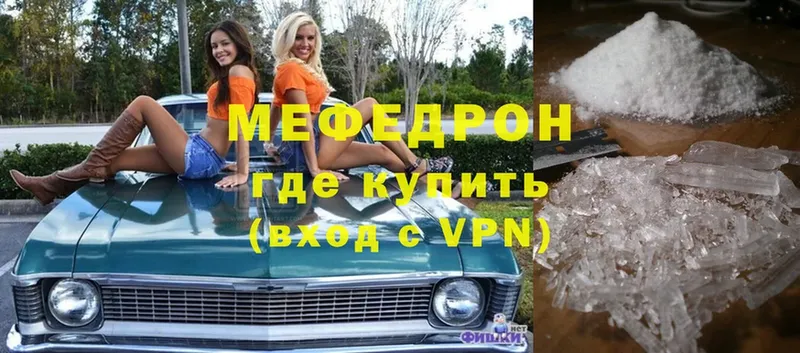 Хочу наркоту Зеленоградск Каннабис  Cocaine  A-PVP  Меф мяу мяу 