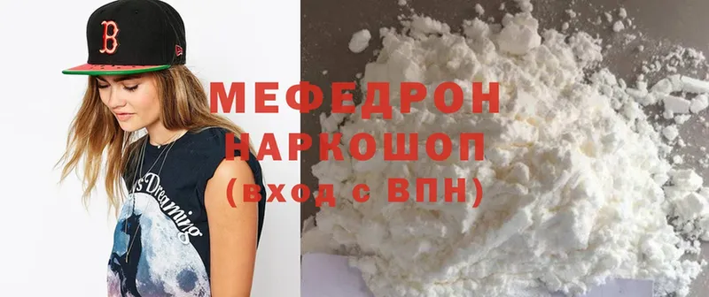 даркнет сайт  Зеленоградск  OMG рабочий сайт  Мефедрон mephedrone 